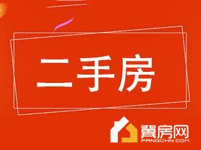 胜利欣居